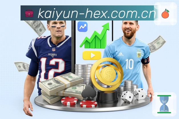 <strong>开云App</strong>界面展示