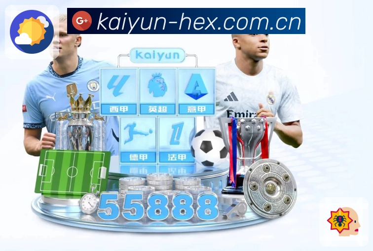 开云 Sports 官方视觉图